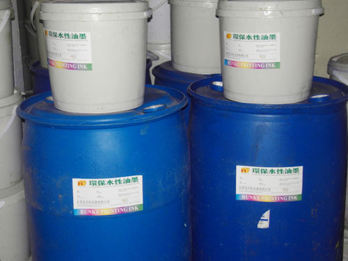 水性油墨