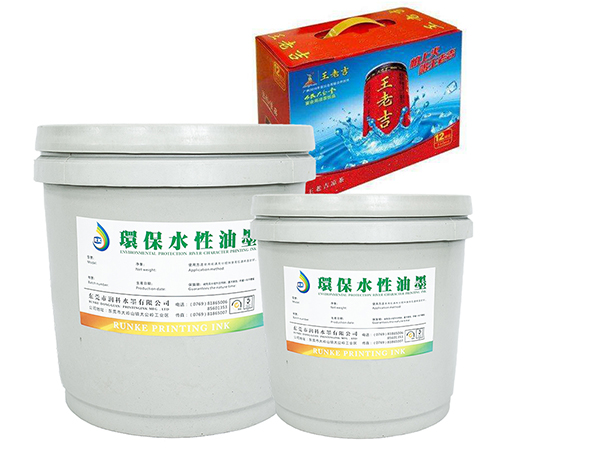 水性预印墨销售