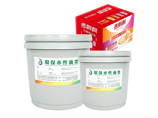 水性四色高清墨